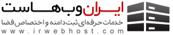 بلاگ ایران وب هاست